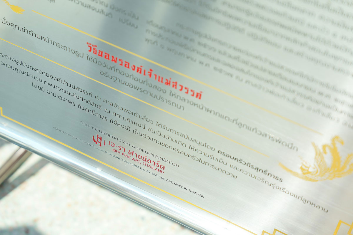 กระถางธูปมังกรทองเหลืองขนาดใหญ่ ออกแบบประณีตด้วยศิลปะจีนโบราณ